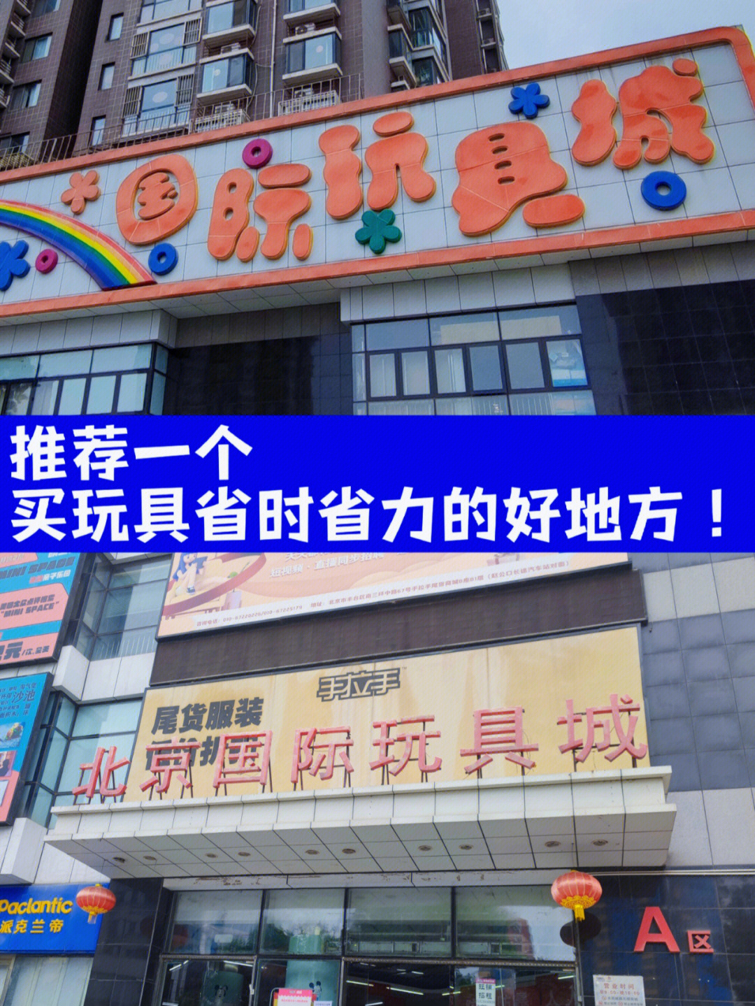 掌上道聚城官网下载_掌上道具城_掌上道具城是一年一刷新吗