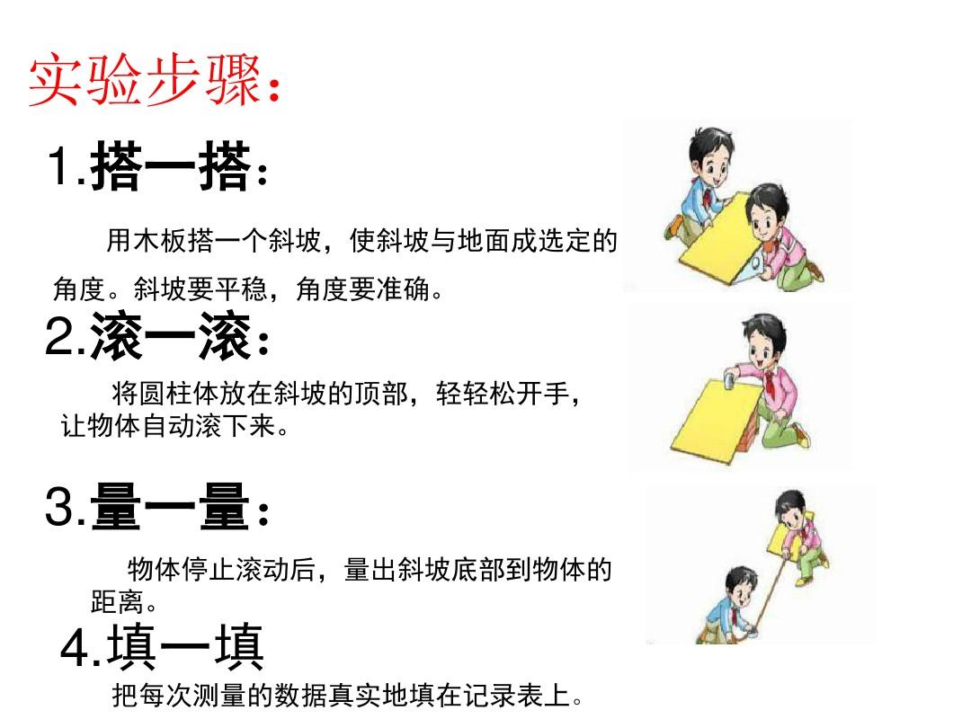 蜡笔物理学通关攻略_蜡笔物理学游戏_蜡笔物理学怎么玩