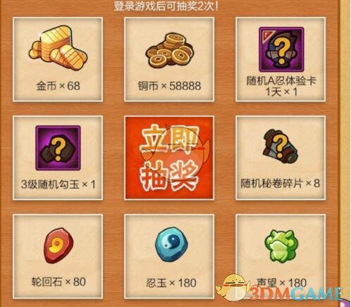 王者荣耀首充买什么最划算_王者荣耀首充选什么英雄好_王者荣耀首充三选一哪个好