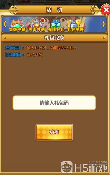 王者荣耀首充买什么最划算_王者荣耀首充选什么英雄好_王者荣耀首充三选一哪个好