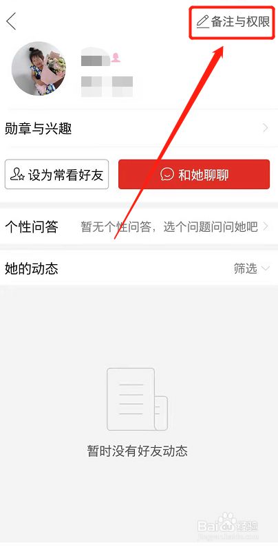 拼多多删除好友怎么找回来_拼多多好友删除后还能恢复吗_怎么删除拼多多好友