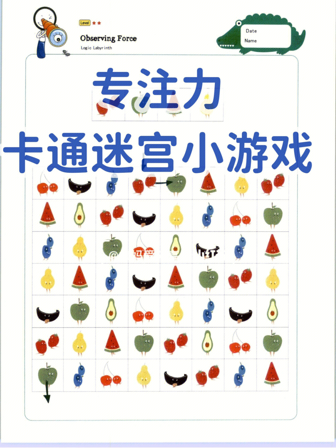 游戏宏_宏游戏内没效果_宏游戏辅助