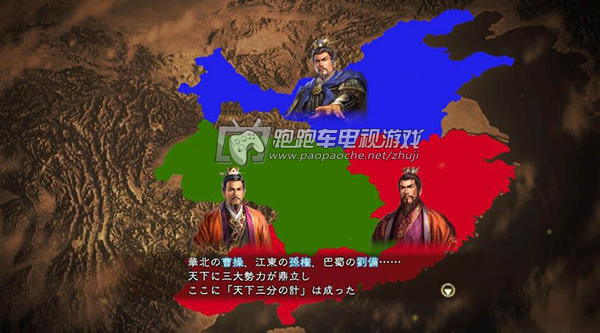 三国志单机_单机三国志手机版_单机三国志4
