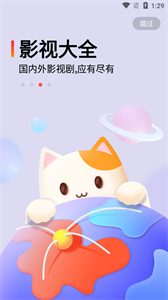 酷猫影视怎么安装_酷猫电视app_酷猫影视app安装