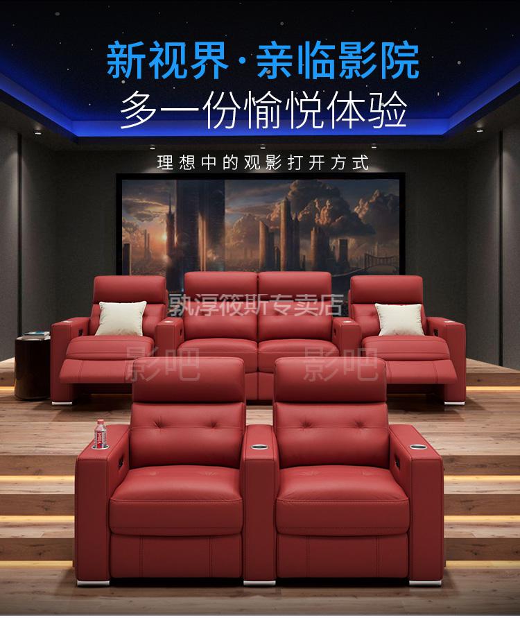 夜间影视
