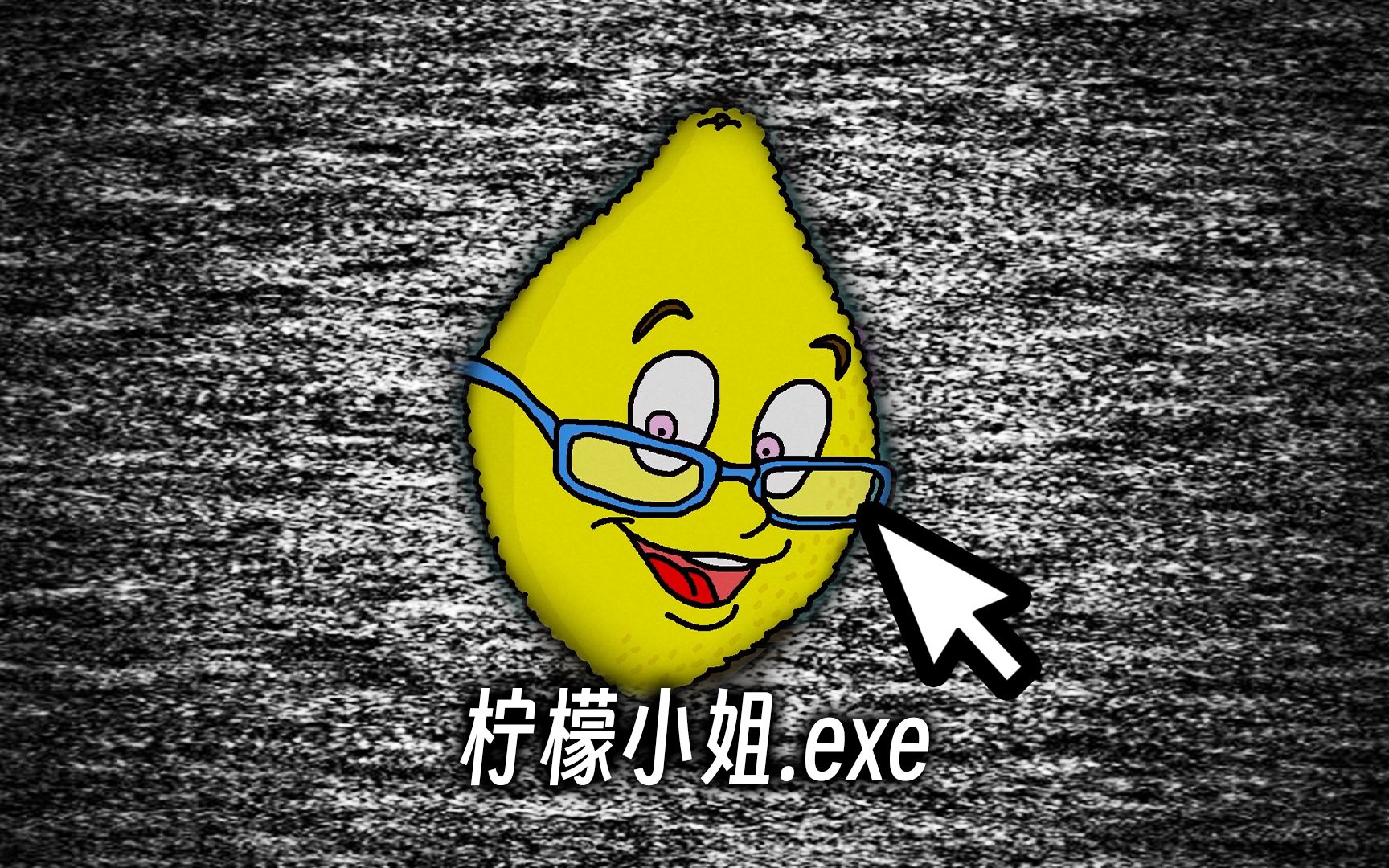 柠檬小姐是什么_柠檬小姐怎么下载_柠檬小姐姐头像