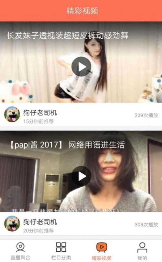 美女直播隐私软件_隐私直播美女软件大全_隐藏直播软件