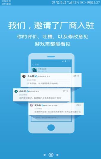 正版骑士助手下载苹果_骑士助手下载正版_正版骑士助手下载