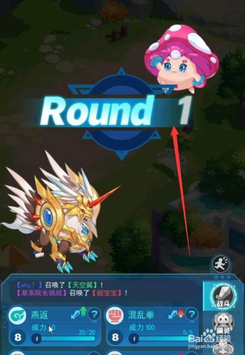 勇者之路精灵物语百科_勇者之精灵之路_勇者之路精灵物