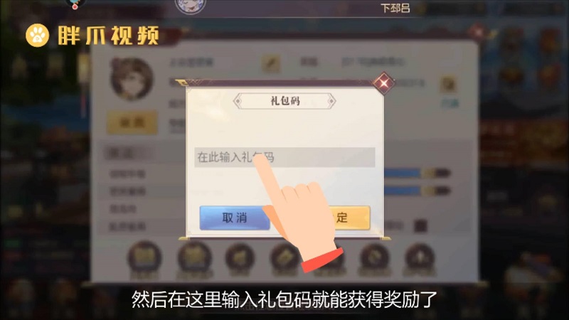 云游戏兑换码_云服务的兑换码_云上大陆手游兑换码