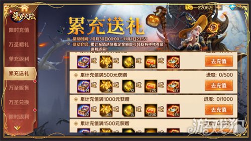 云服务的兑换码_云游戏兑换码_云上大陆手游兑换码