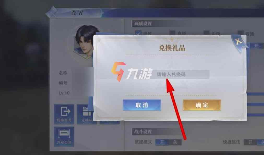 云服务的兑换码_云上大陆手游兑换码_云游戏兑换码