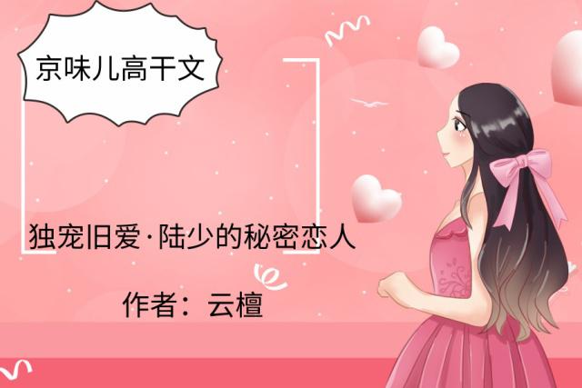 桃色软件
