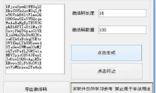 迷你自制激活码生成器可使用_迷你自制激活码生成器下载_迷你世界自制激活码生成器