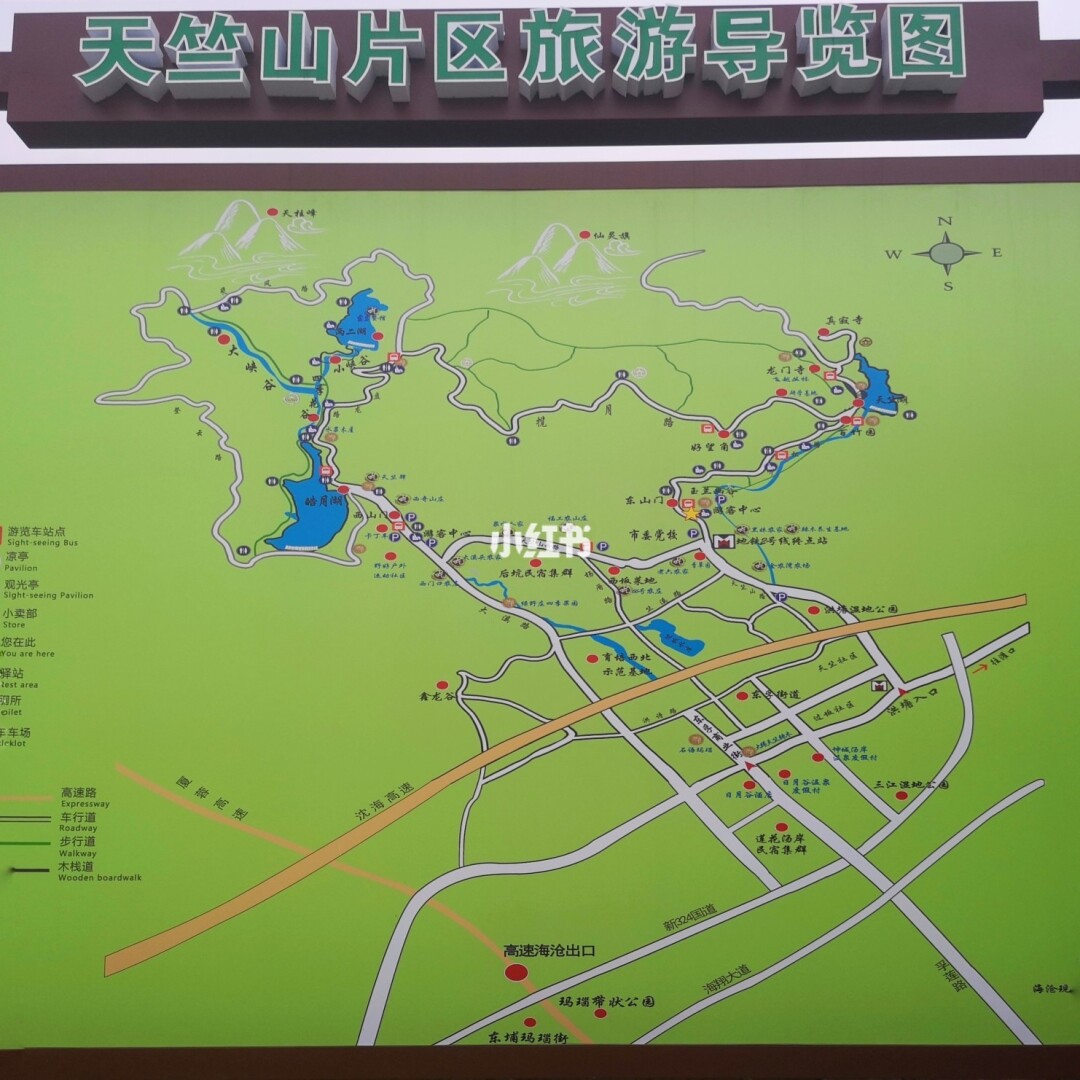 天竺山森林公园_天竺山在哪里_天竺山森林公园门票多少钱