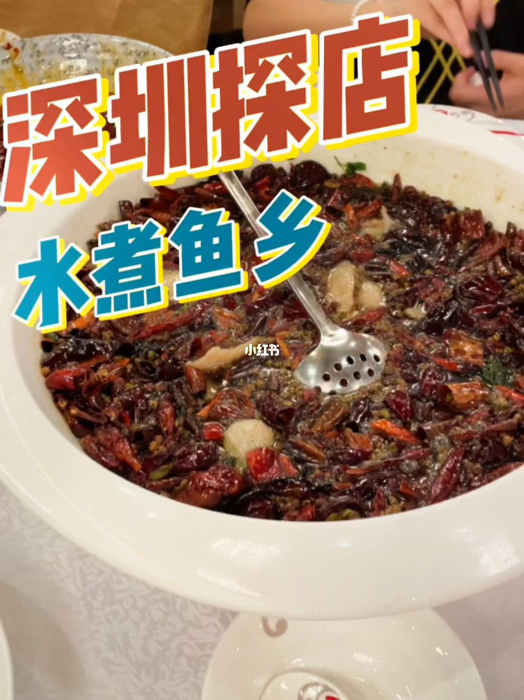 禾鱼是什么字_禾花鱼_鱼禾