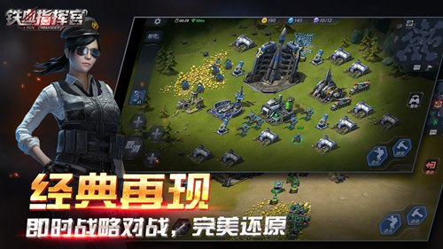 铁血联盟3无法安息的灵魂_铁血联盟3攻略_铁血联盟2