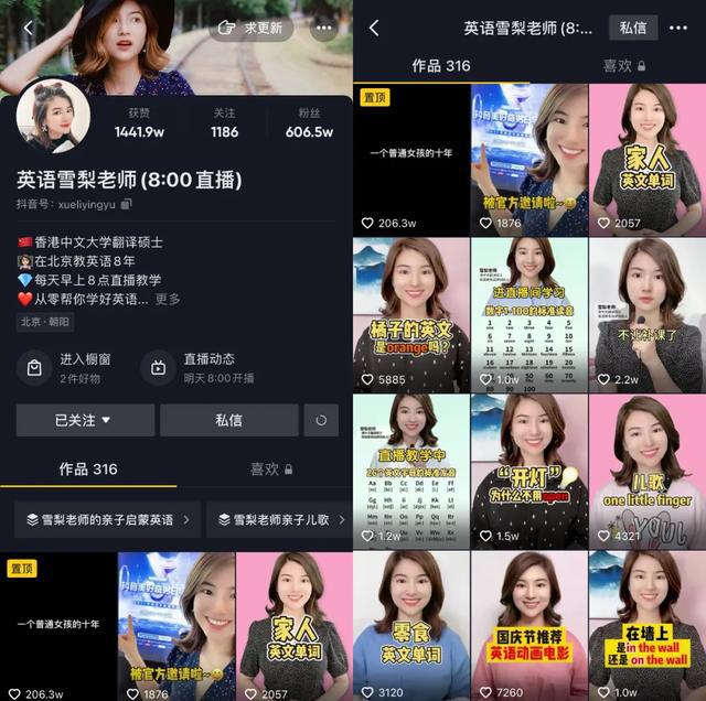 雪梨汤_雪梨公主_雪梨app