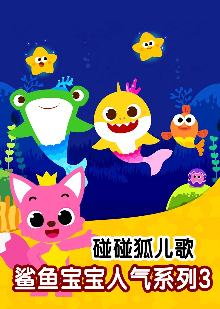 儿歌多多app官方下载_儿歌多多app_儿歌多多app下载