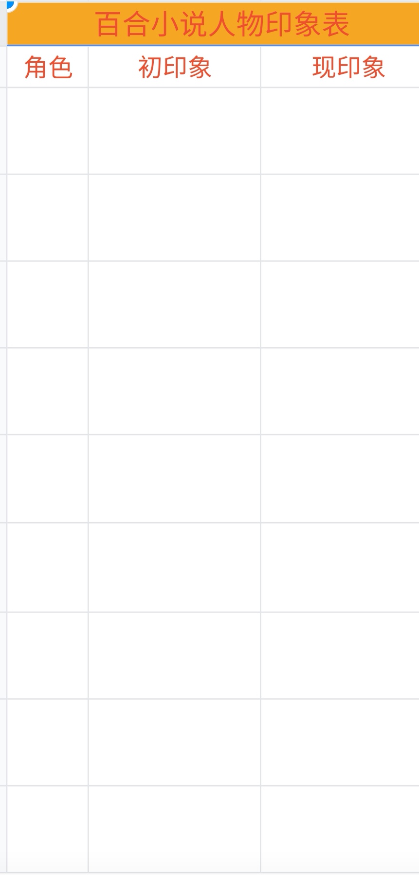 单职业刀刀切割满屏光柱_刀刀切割单职业_单刃切割刀具