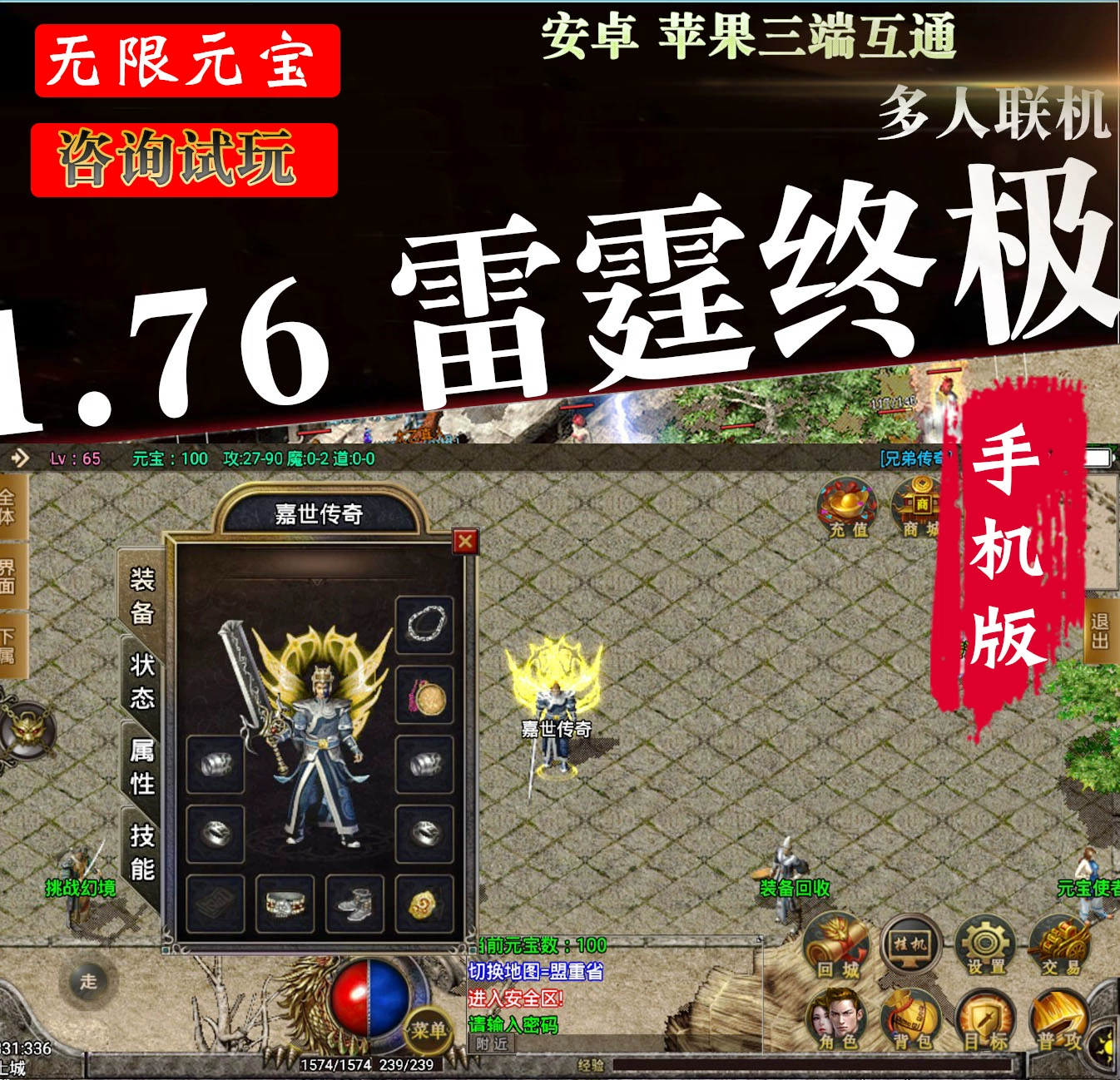 新开一秒传奇_传奇刚开一秒_今日新开一秒传奇网站