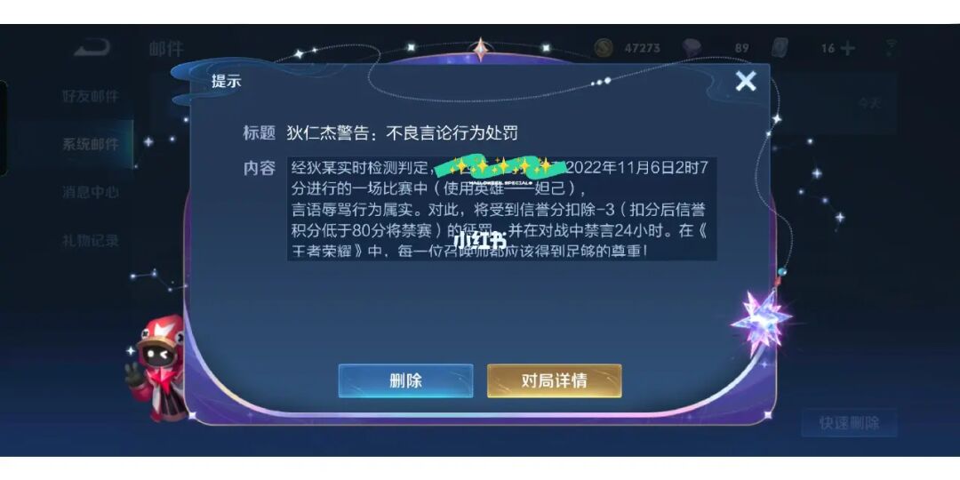 王者荣耀云游记_云王者荣耀云游戏_王者荣耀云游戏