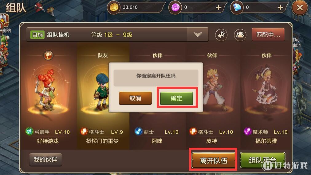 贪玩蓝月手游_手游贪玩蓝月攻略_手游贪玩蓝月传奇甄子丹
