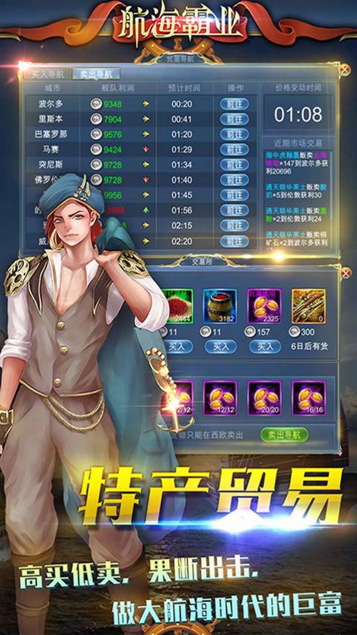手游贪玩蓝月传奇甄子丹_手游贪玩蓝月攻略_贪玩蓝月手游