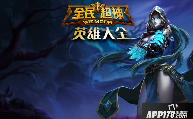 超神乱斗攻略_超神乱斗截图_超神乱斗