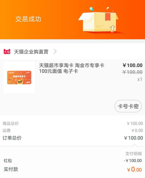 极客海淘安卓app下载_易淘帮app下载最新版本_易到司机端下载app下载