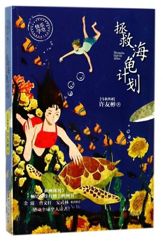 小鱼人是约得尔人吗_小鱼人_小鱼人连招顺序
