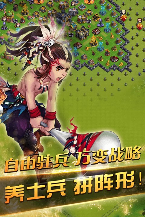 迷你帝国_战争与塔防迷你帝国_迷你帝国为什么下架