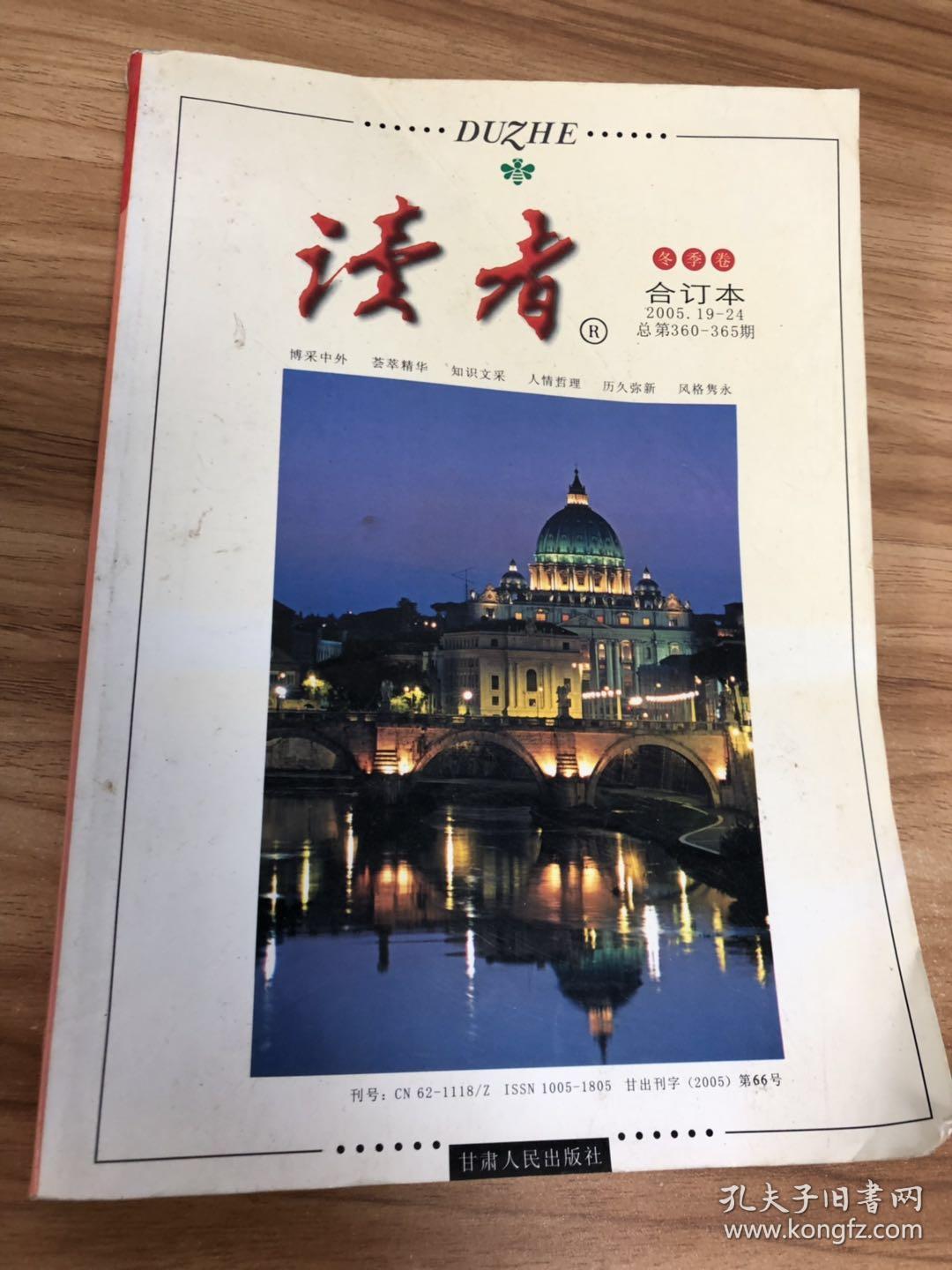 书连网app下载_书连网_书连网破解版