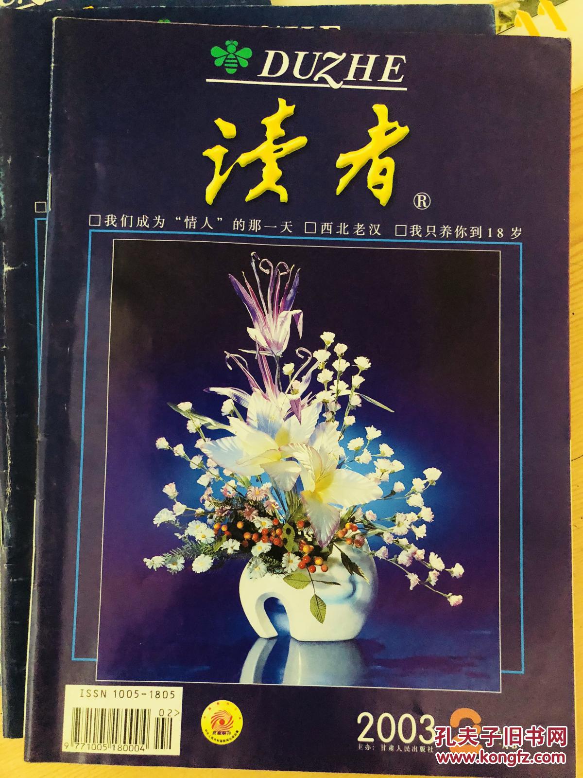 书连网_书连网破解版_书连网app下载