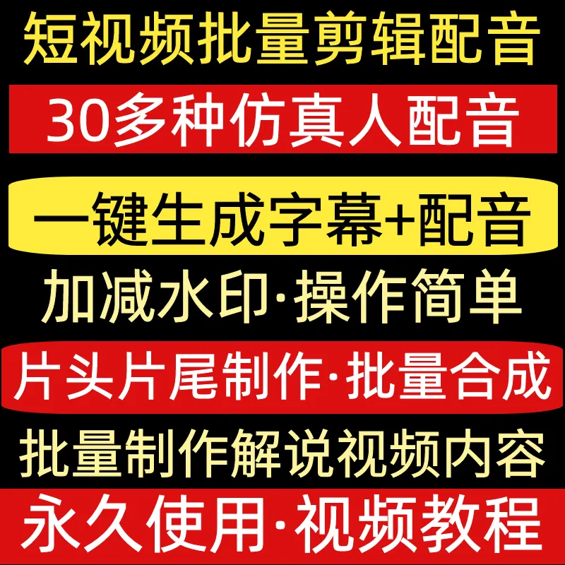 剪辑易峰_剪辑易烊千玺_易剪辑
