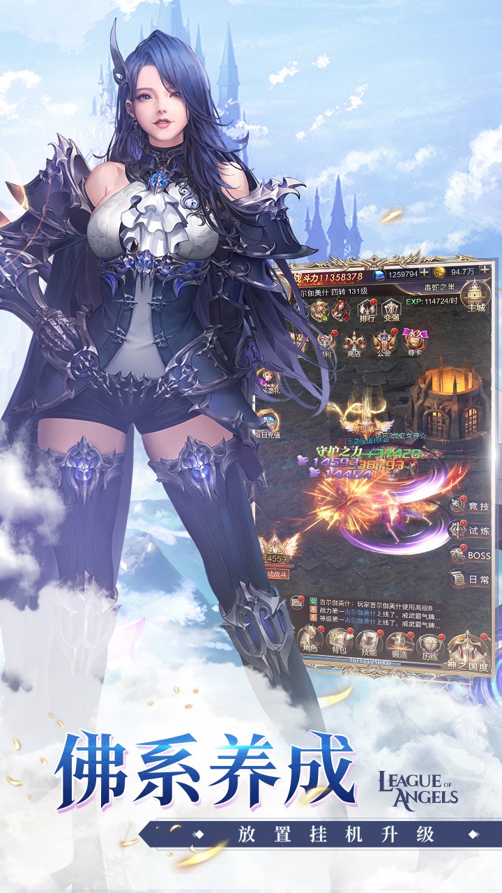 女神联盟契约破解版_女神联盟契约_女神联盟契约激活码