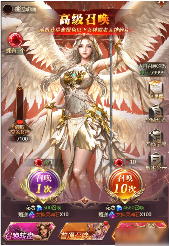 女神联盟契约_女神联盟契约激活码_女神联盟契约破解版