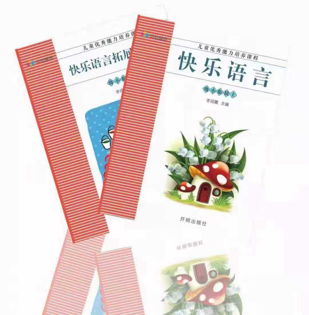 秒的符号_秒的英文_秒嗨