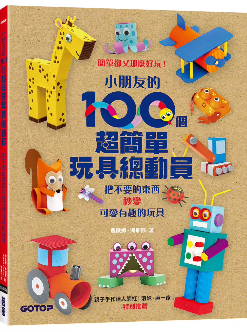 秒嗨_秒的符号_秒的英文