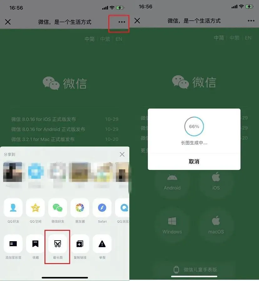 微信启动图片含义_微信启动图片搞笑_微信怎么发动图