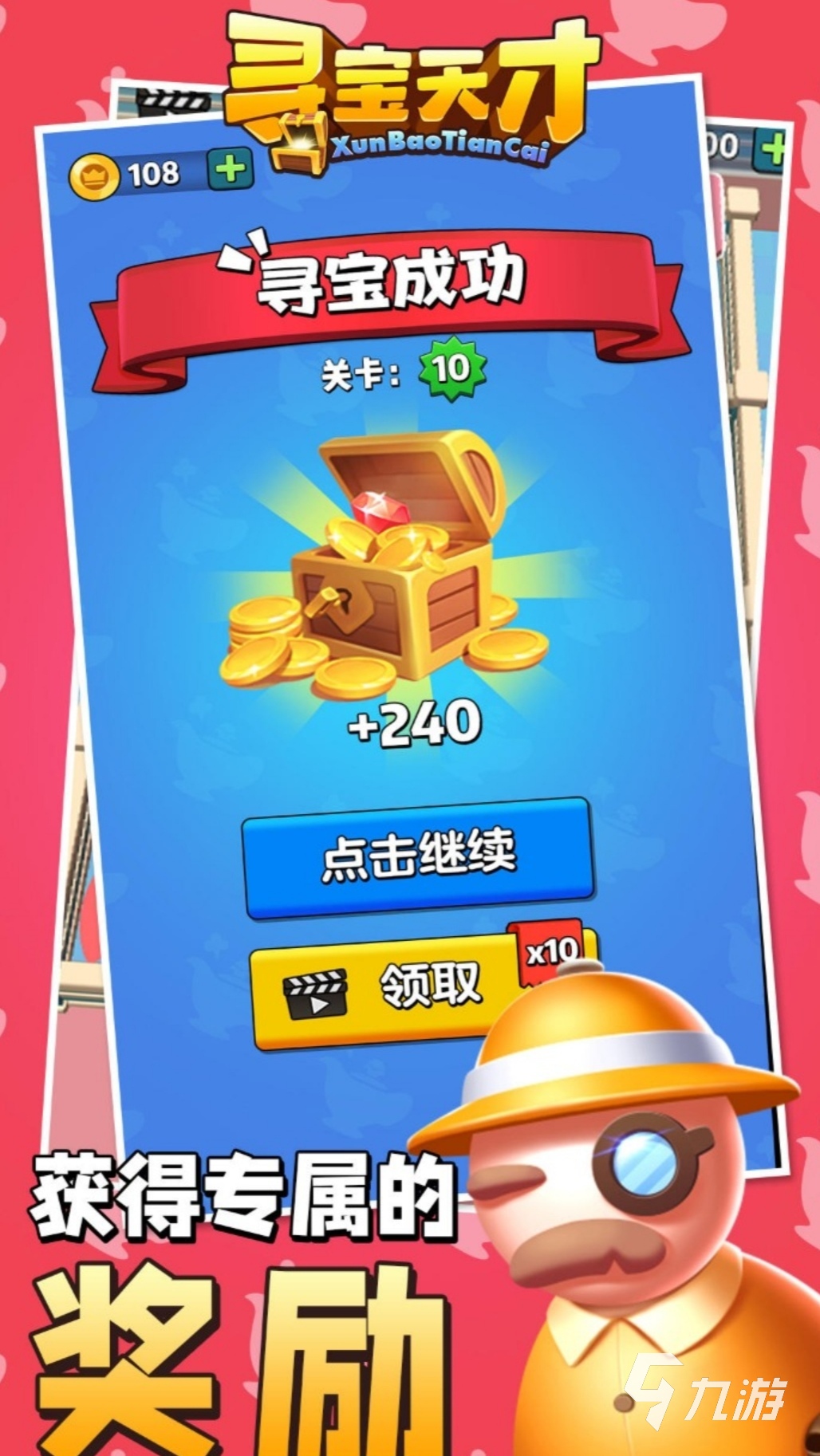 巧虎欢乐岛图片_巧虎的夏日大探险小游戏_巧虎无人岛大探险