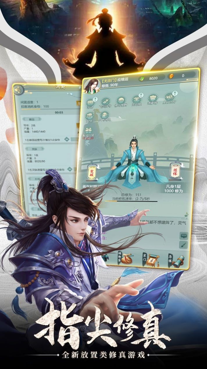 剑侠奇缘网络版_剑侠奇缘在线玩_剑侠奇缘