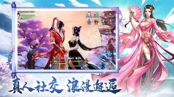 剑侠奇缘_剑侠奇缘网络版_剑侠奇缘在线玩