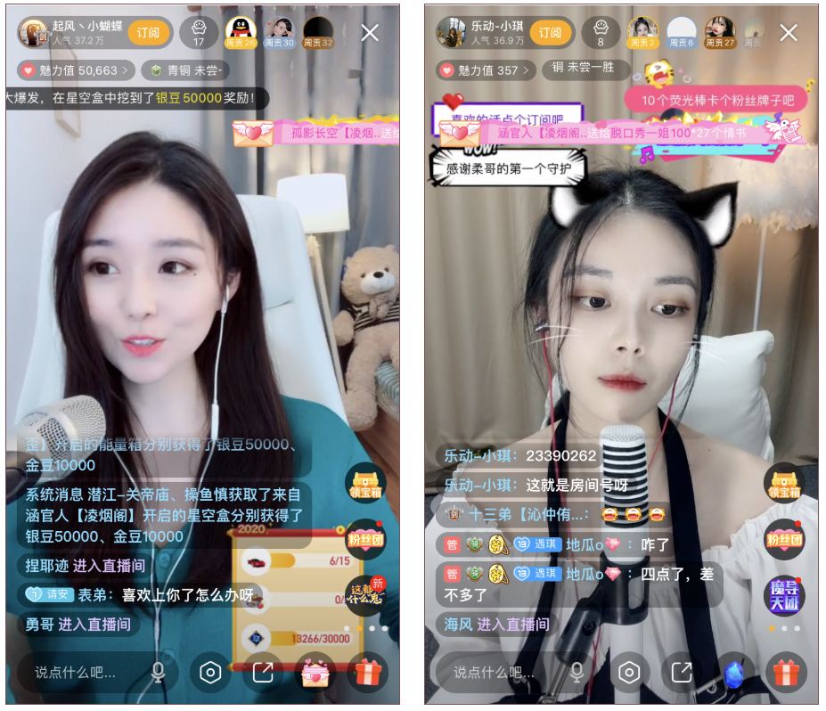 如何看直播套路_套路直播社交_套路直播官网