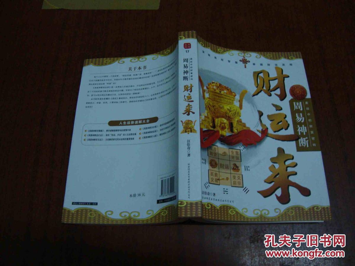 至尊神戒_至尊一戒_至尊神戒全文免费阅读