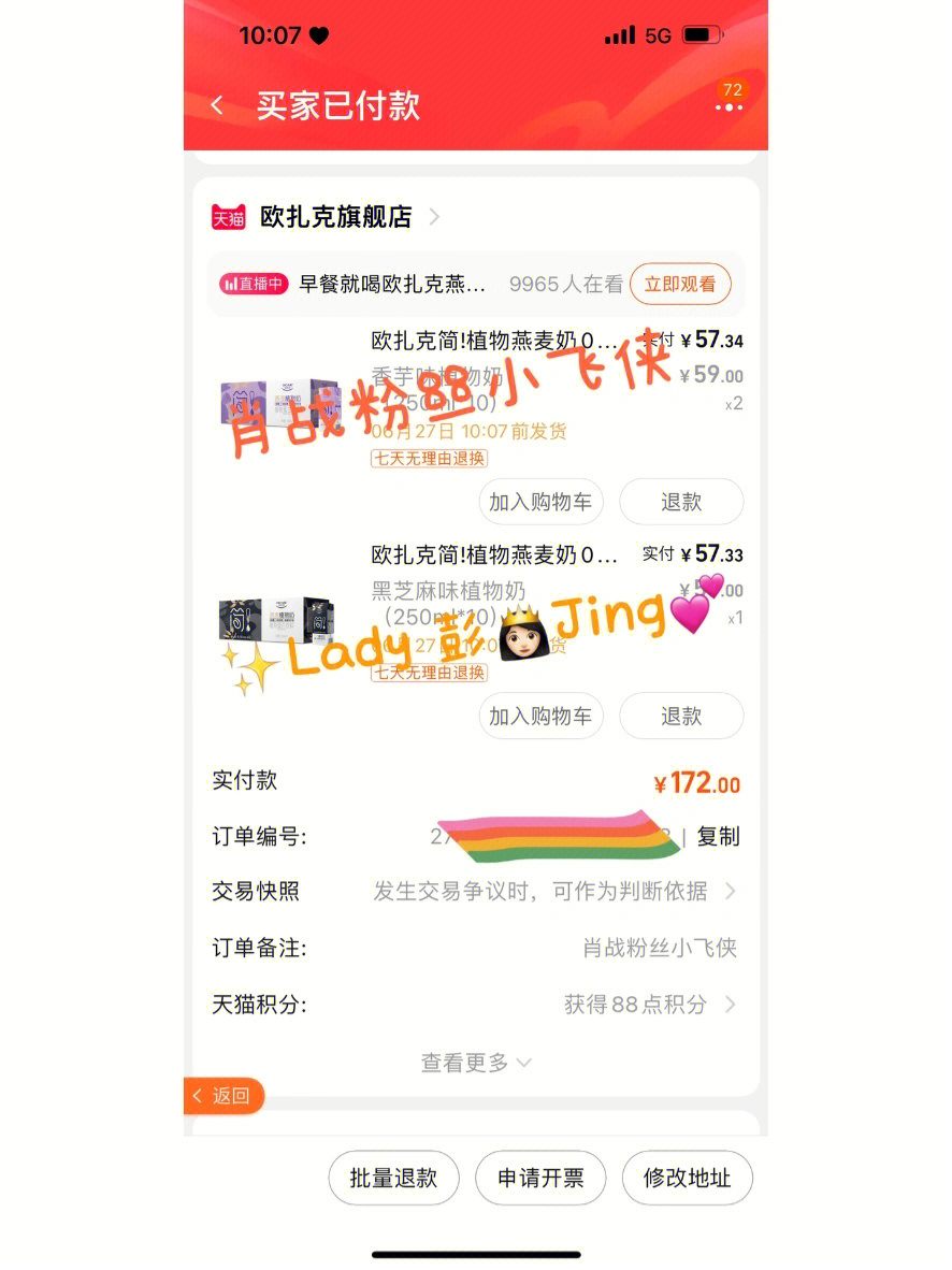 商城玩的地方在哪_商城官方_光遇官网周边商城