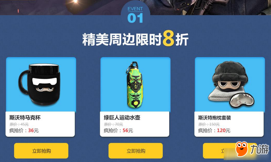 光遇官网周边商城_商城玩的地方在哪_商城官方