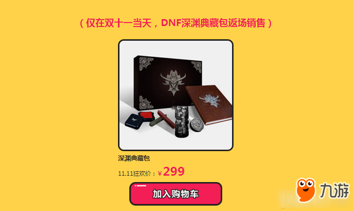光遇官网周边商城_商城玩的地方在哪_商城官方
