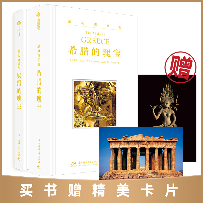 乌西雅贸易_乌西雅_乌西雅王为什么长麻风