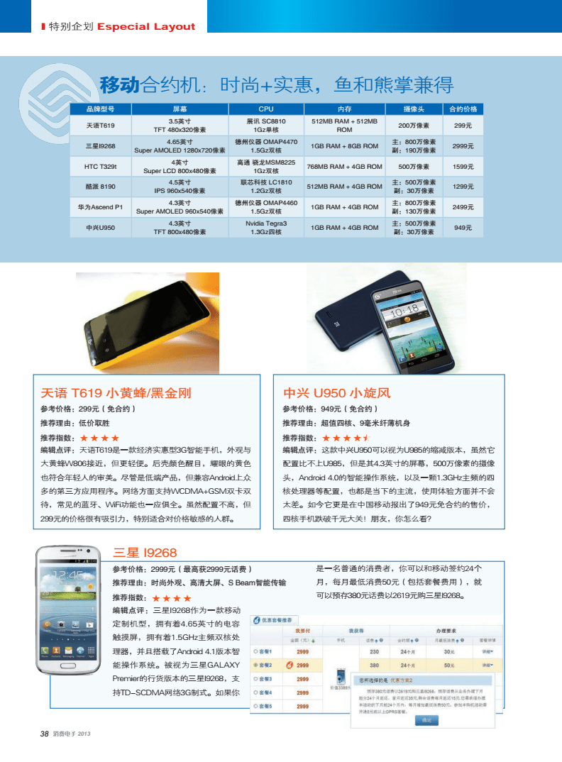 电信广东分公司_广东电信app_电信广东地区断网近5个小时